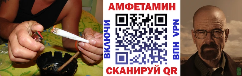 Amphetamine 98% гидра онион Пятигорск