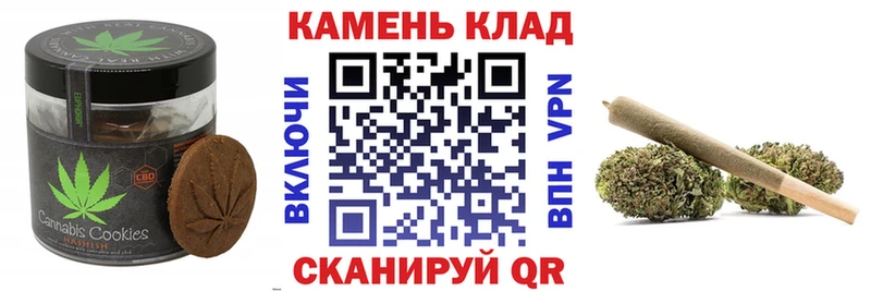 Canna-Cookies марихуана  Пятигорск 