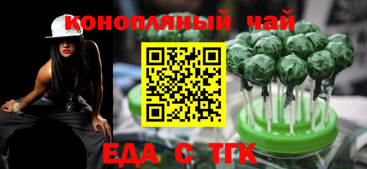 Пятигорск  Канабис  COCAIN  МЕФ   МДМА  Вход с VPN  ГАШ  ГАШ 