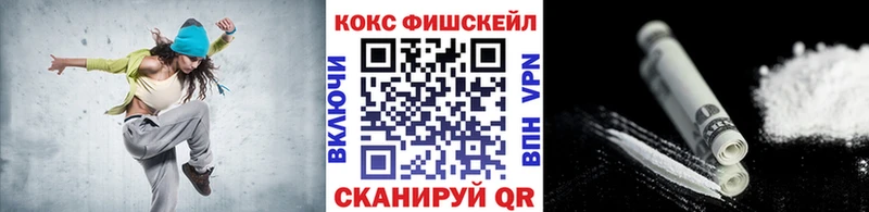 COCAIN 97%  Пятигорск 