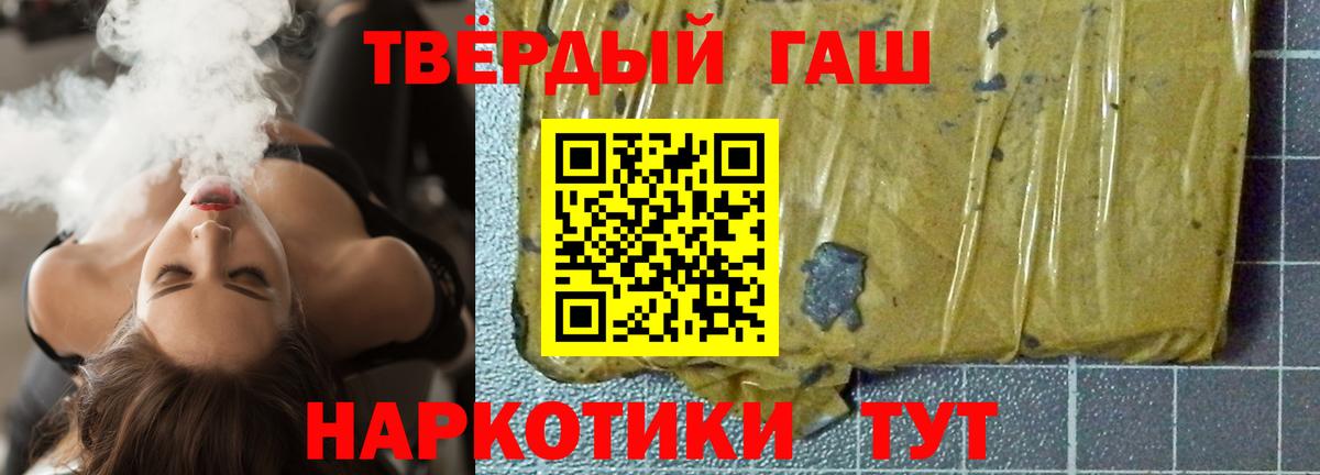 АМФЕТАМИН Пятигорск