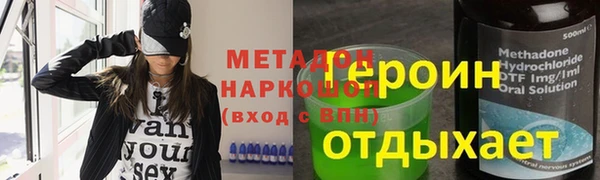 mdpv Балахна