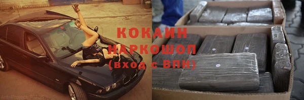 mdpv Балахна