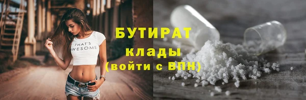 меф VHQ Балабаново