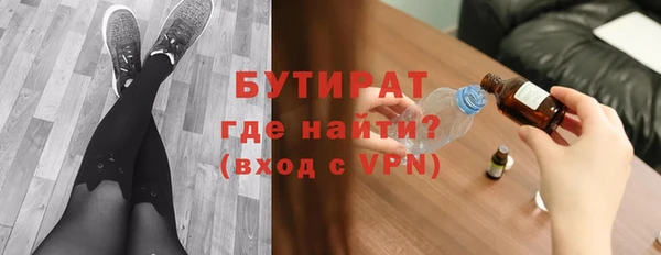 меф VHQ Балабаново