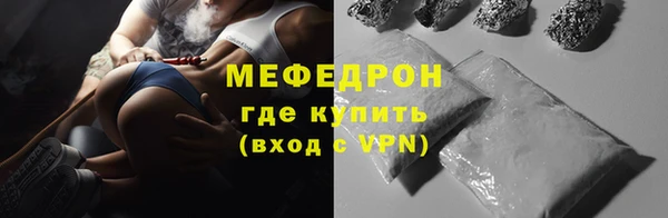 меф VHQ Балабаново