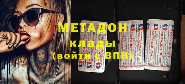 меф VHQ Балабаново