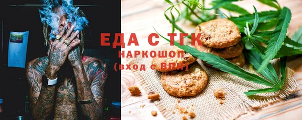 mdpv Балахна