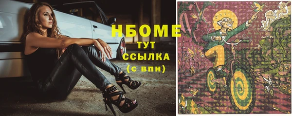 mdpv Балахна