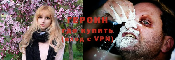 меф VHQ Балабаново