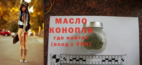 mdpv Балахна