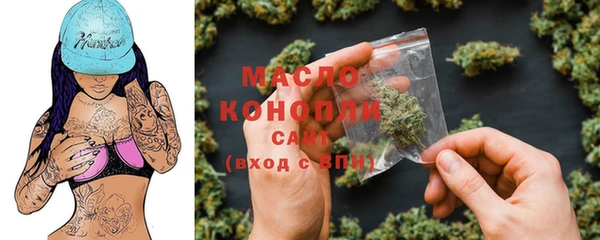 альфа пвп VHQ Нефтегорск