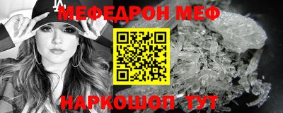 дживик Железногорск