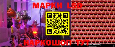 a pvp Железноводск