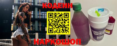 a pvp Железноводск