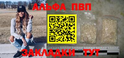 a pvp Железноводск