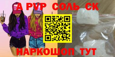 дживик Железногорск
