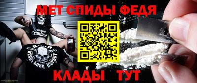 a pvp Железноводск