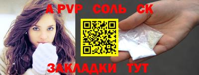 дживик Железногорск
