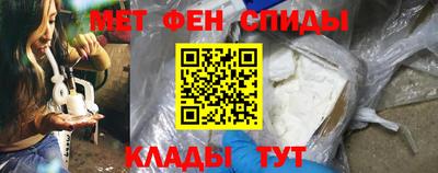 дживик Железногорск
