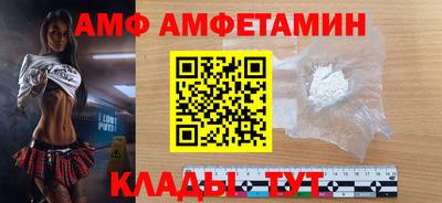 a pvp Железноводск