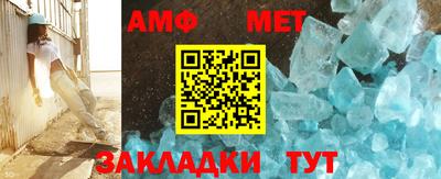 a pvp Железноводск