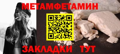 дживик Железногорск