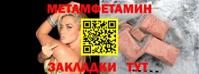 a pvp Железноводск