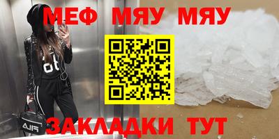 дживик Железногорск