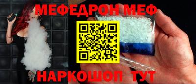 a pvp Железноводск