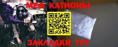 a pvp Железноводск