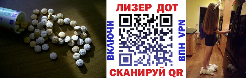 Лсд 25 экстази ecstasy  сайты даркнета клад  Пятигорск  МЕГА сайт 