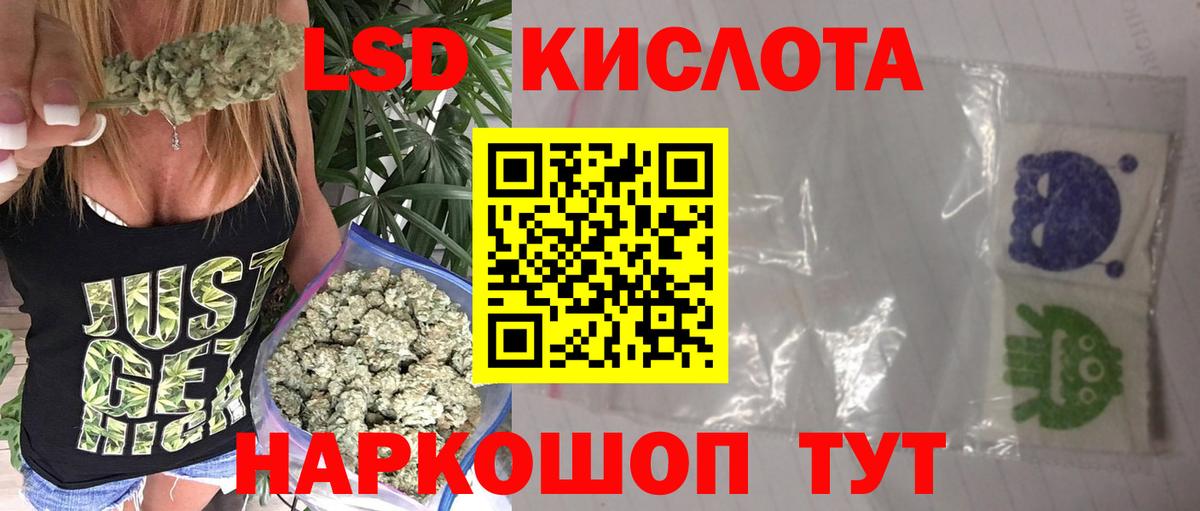 ЛСД экстази кислота  Вход с VPN  Пятигорск  Лсд 25 экстази  Лсд 25 экстази кислота 