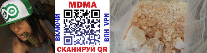 МДМА crystal  Пятигорск 