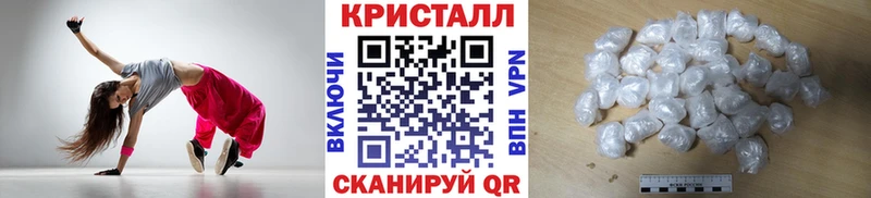 Первитин витя мега ТОР Пятигорск