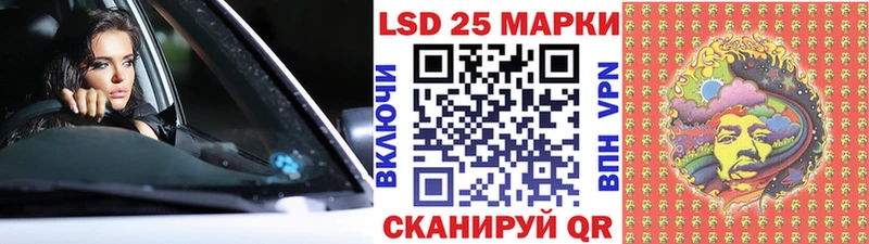 Марки N-bome 1,8мг  Пятигорск 