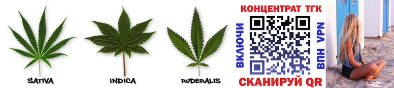 ТГК THC oil  где продают   Пятигорск 