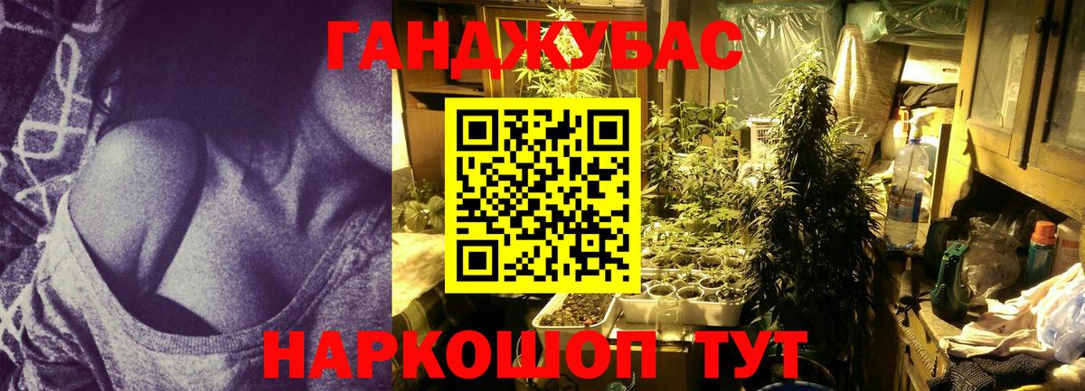 Шишки марихуана Bruce Banner  Канабис Amnesia  Вход с VPN  Пятигорск 